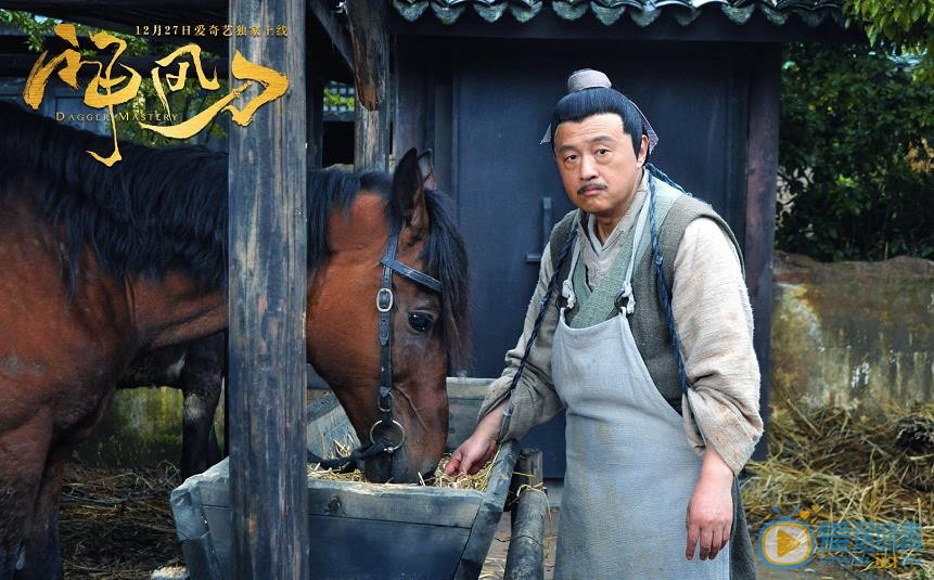 神风刀剧情介绍(1-30集大结局)