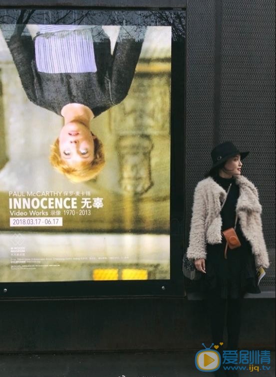 康璐洁户外旅行照 康璐洁高清写真_康璐洁高清剧照