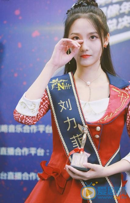 刘力菲活动照 刘力菲高清写真_刘力菲高清剧照