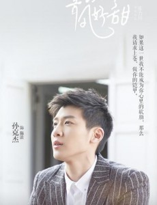 施浪角色介绍