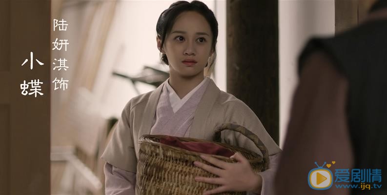 知否知否应是绿肥红瘦小蝶有没有偷盗卫娘子财务？小蝶有没有被打死？