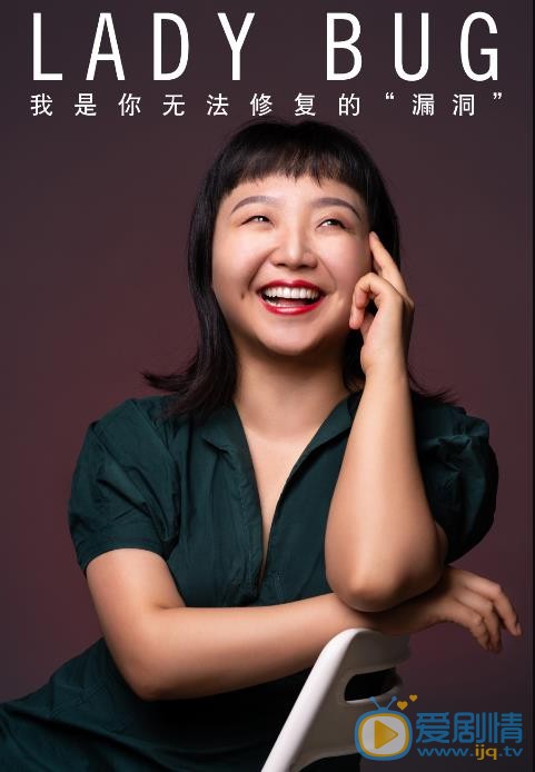 辣目洋子时尚写真 辣目洋子高清写真_辣目洋子高清剧照