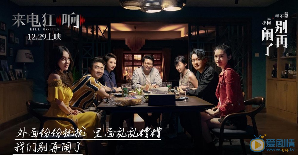 来电狂响主题曲是什么？来电狂响主题曲是谁唱的？歌词介绍