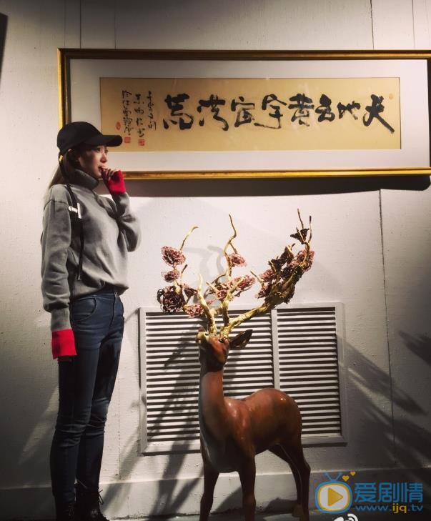 刘钰瑾生活照 刘钰瑾高清写真_刘钰瑾高清剧照