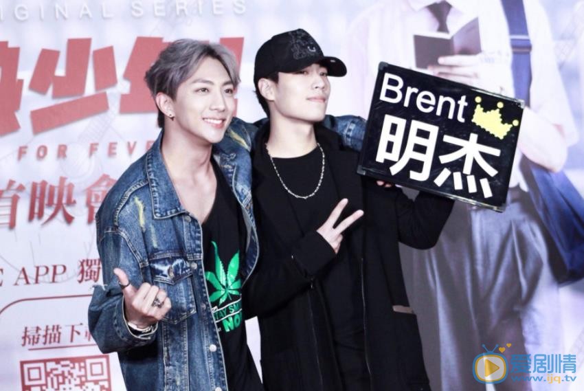 许明杰与他人合照 许明杰高清写真_许明杰高清剧照