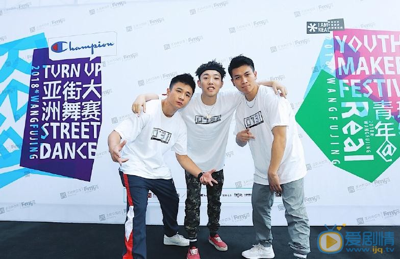 王奕与人合照 王奕高清写真_王奕高清剧照