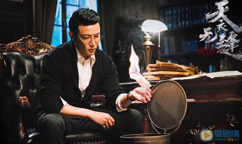 天衣无缝剧情介绍(1-46集大结局)