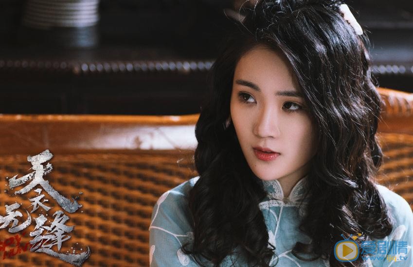天衣无缝剧照