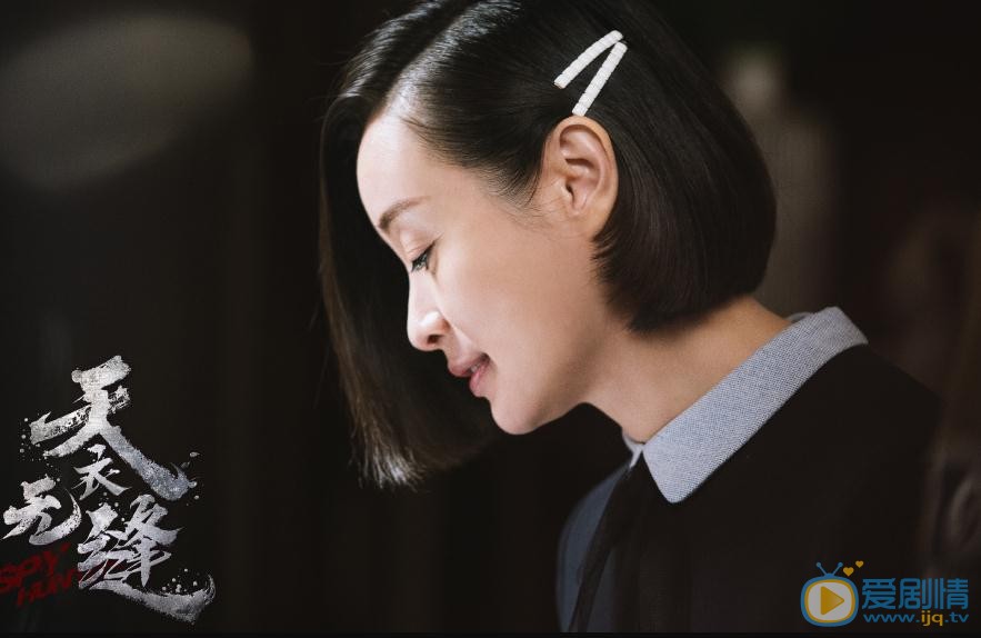 天衣无缝剧照