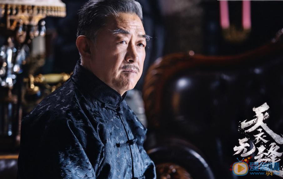 天衣无缝剧照
