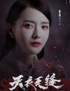 方一凡