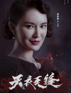 苏梅