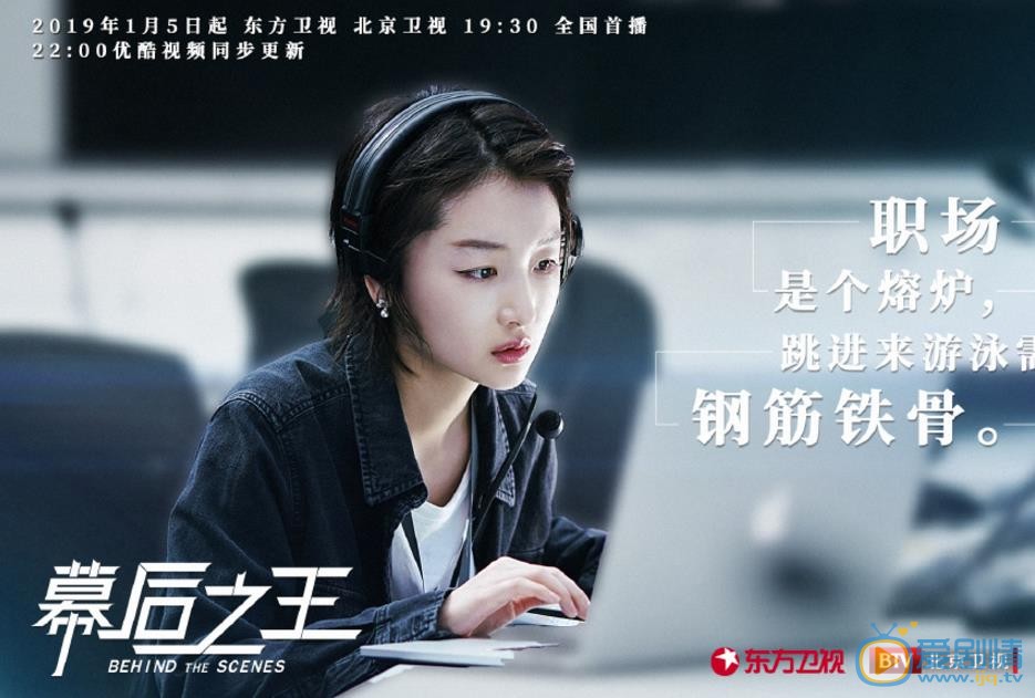 幕后之王剧情介绍