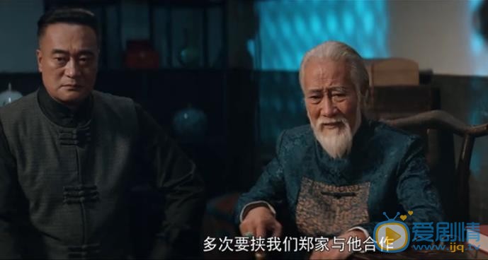 古董局中局剧照