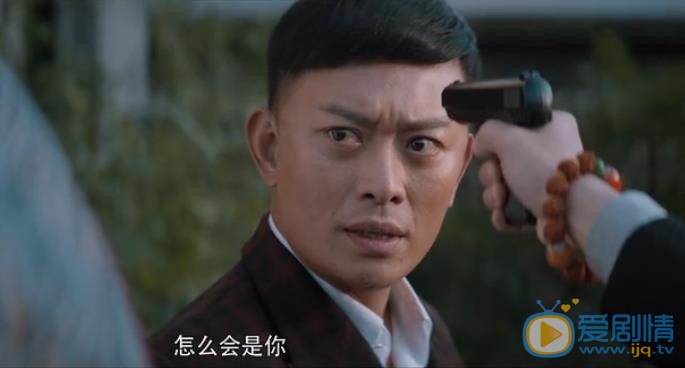 古董局中局剧照