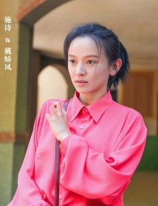 大江大河宋运辉程开颜离婚原因是什么？宋运辉最后和谁在一起？