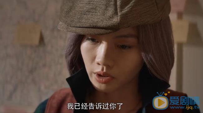 古董局中局剧照