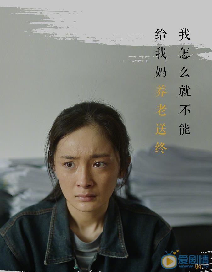 杨幂《宝贝儿》剧照 杨幂高清写真_杨幂高清剧照