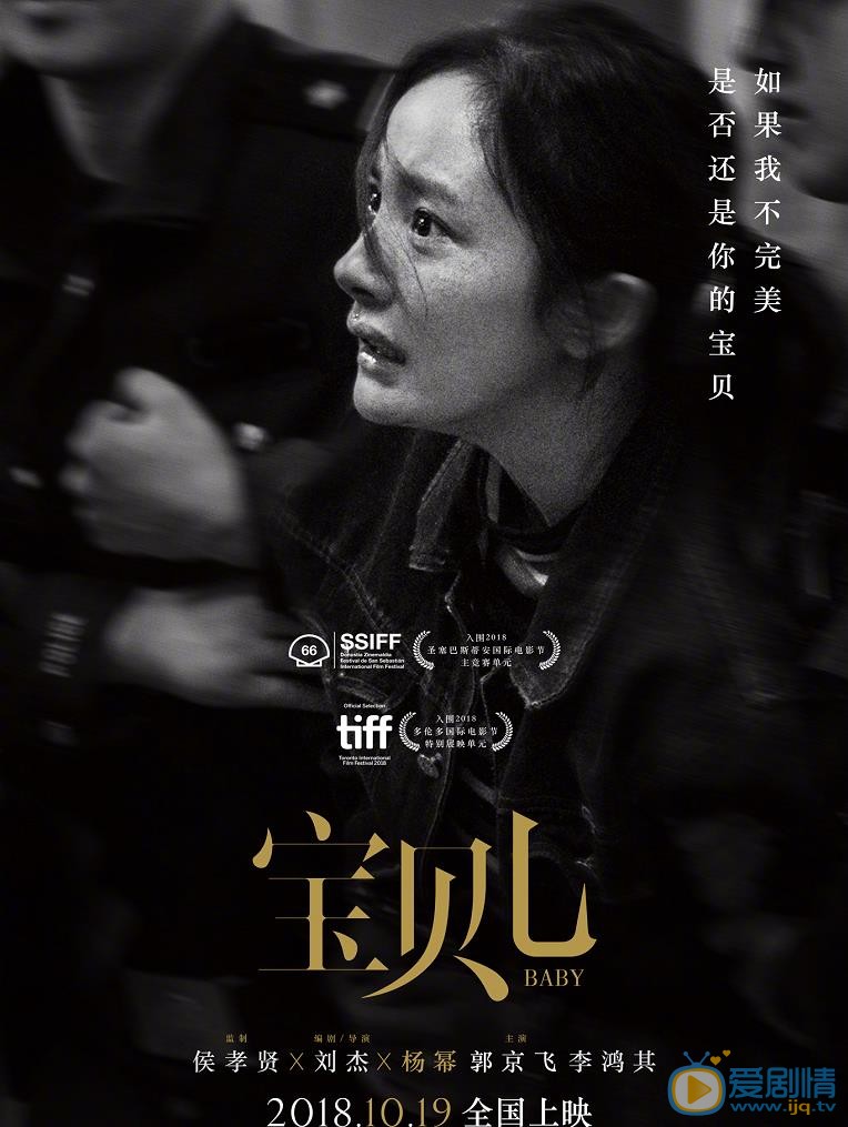 杨幂《宝贝儿》剧照 杨幂高清写真_杨幂高清剧照