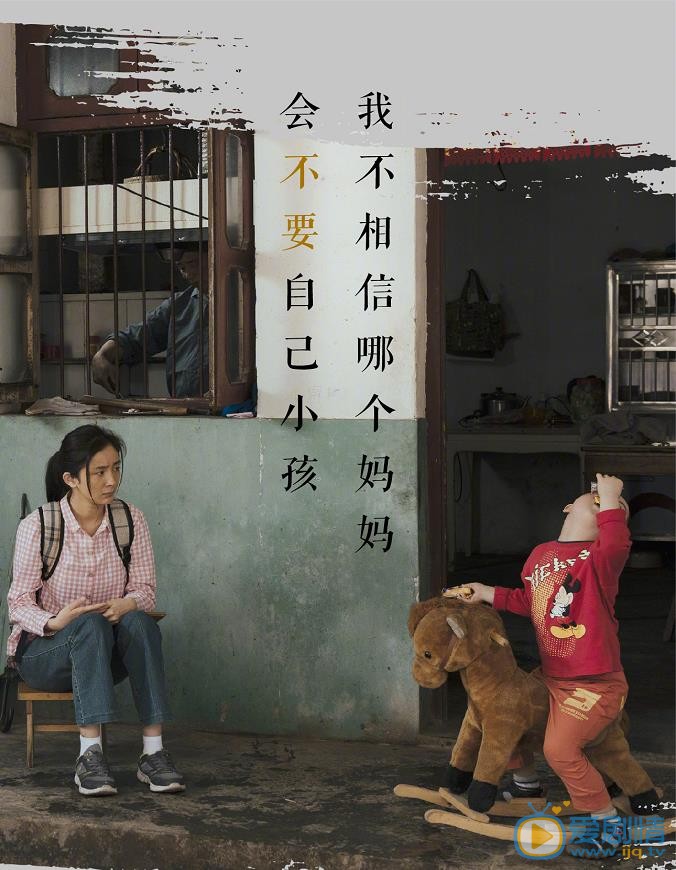 杨幂《宝贝儿》剧照 杨幂高清写真_杨幂高清剧照