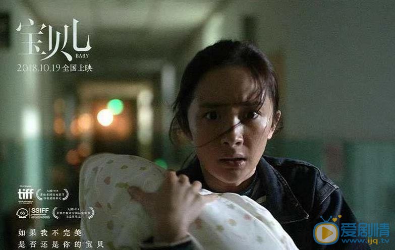 杨幂《宝贝儿》剧照 杨幂高清写真_杨幂高清剧照