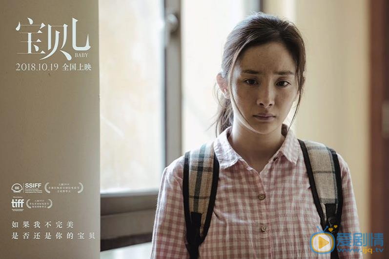 杨幂《宝贝儿》剧照 杨幂高清写真_杨幂高清剧照