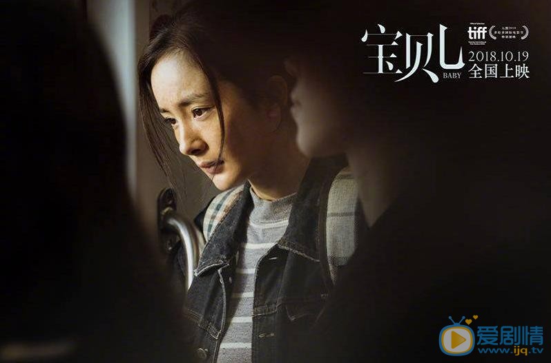 杨幂《宝贝儿》剧照 杨幂高清写真_杨幂高清剧照