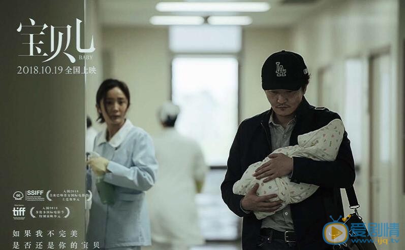 杨幂《宝贝儿》剧照 杨幂高清写真_杨幂高清剧照