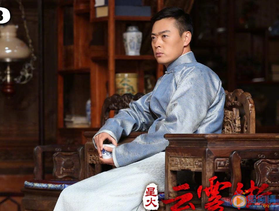 星火云雾街剧情介绍(1-36集大结局)