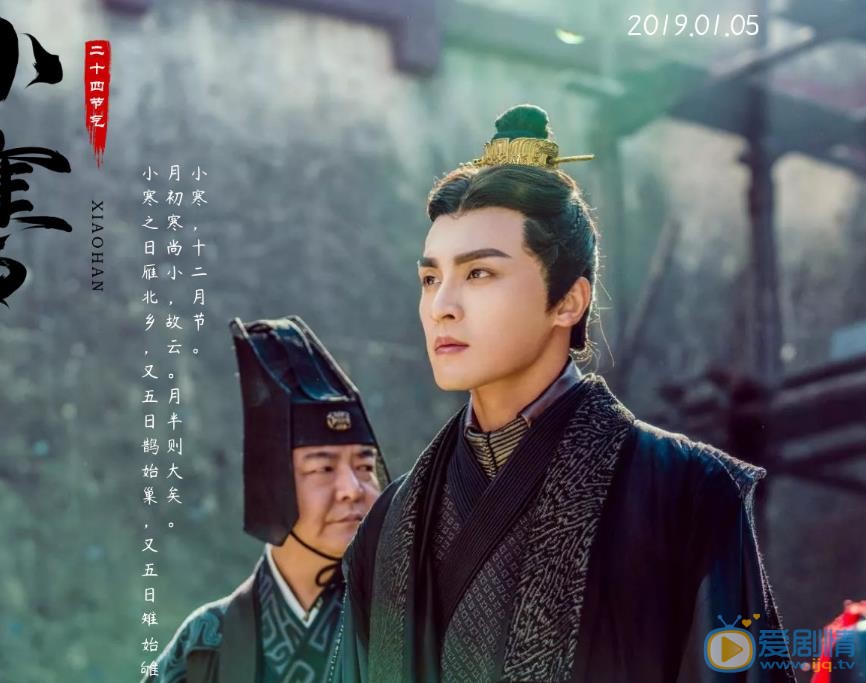 网剧众王驾到剧情介绍