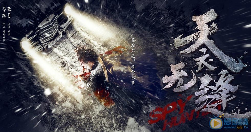 天衣无缝什么时候播出？天衣无缝播出时间及上星平台介绍