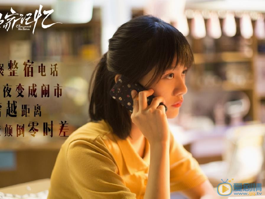 独家记忆薛桐剧照 
