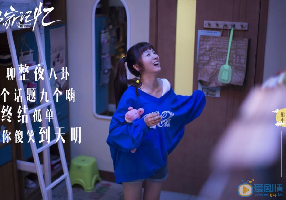 独家记忆白霖剧照 
