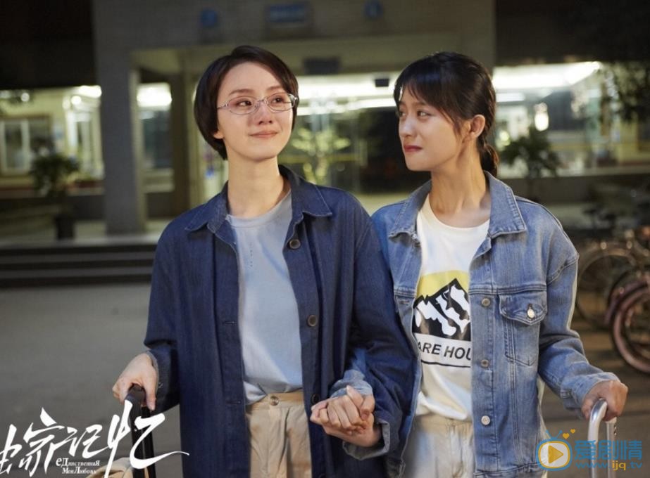 独家记忆宋琪琪剧照