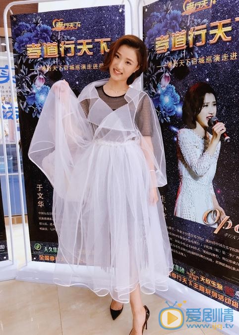 生小芊活动舞台照 生小芊高清写真_生小芊高清剧照