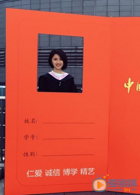 生小芊毕业照 生小芊高清写真_生小芊高清剧照