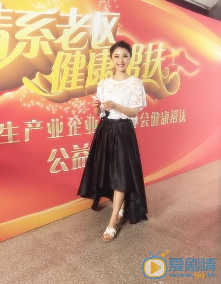 生小芊活动舞台照 生小芊高清写真_生小芊高清剧照