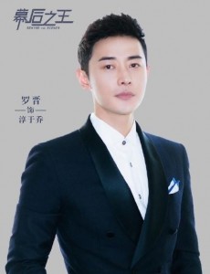 幕后之王淳于乔和骆琳是什么关系？淳于乔和骆琳当年为什么分手？
