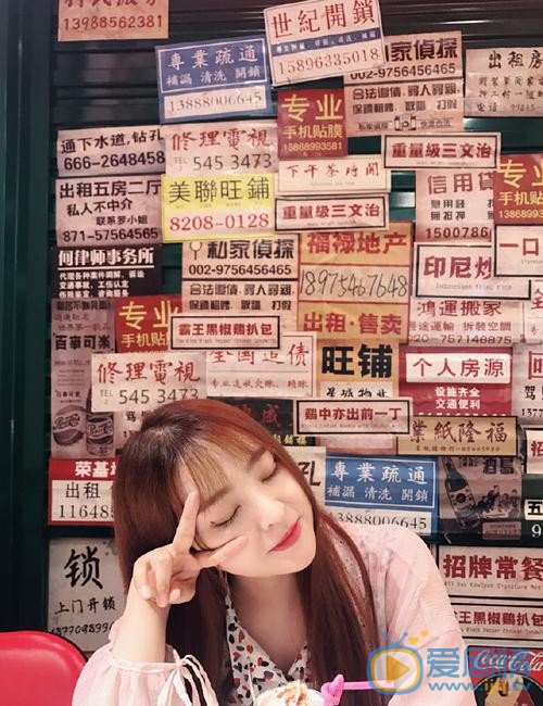 张瑜纹生活照 张瑜纹高清写真_张瑜纹高清剧照