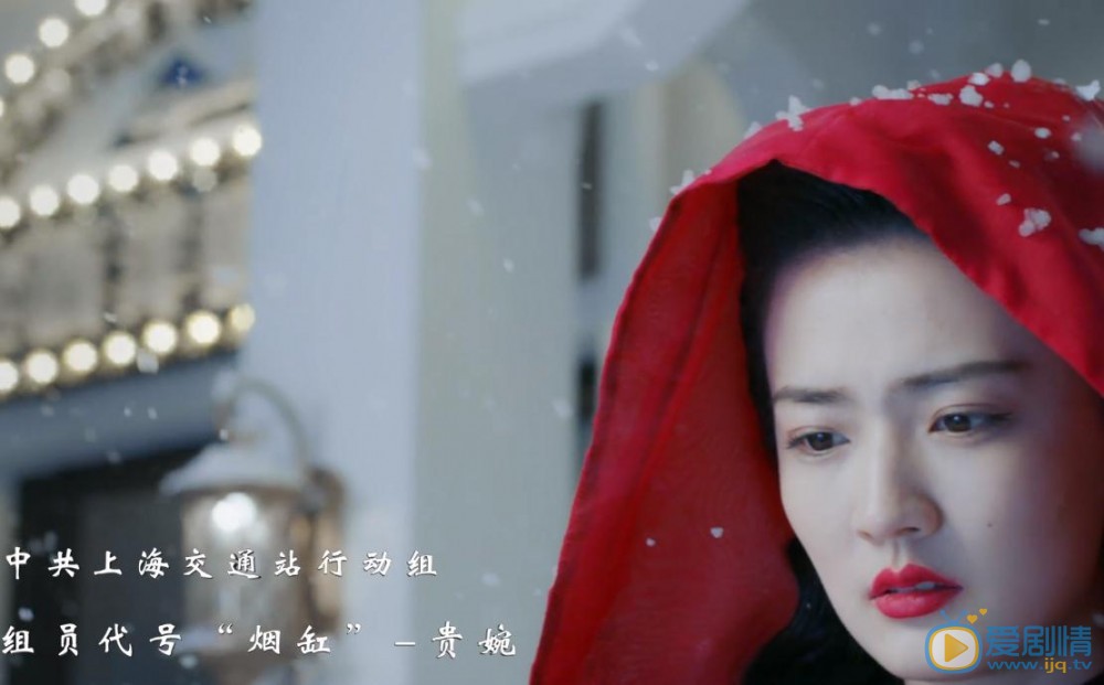 天衣无缝烟缸是谁？烟缸是贵婉吗？
