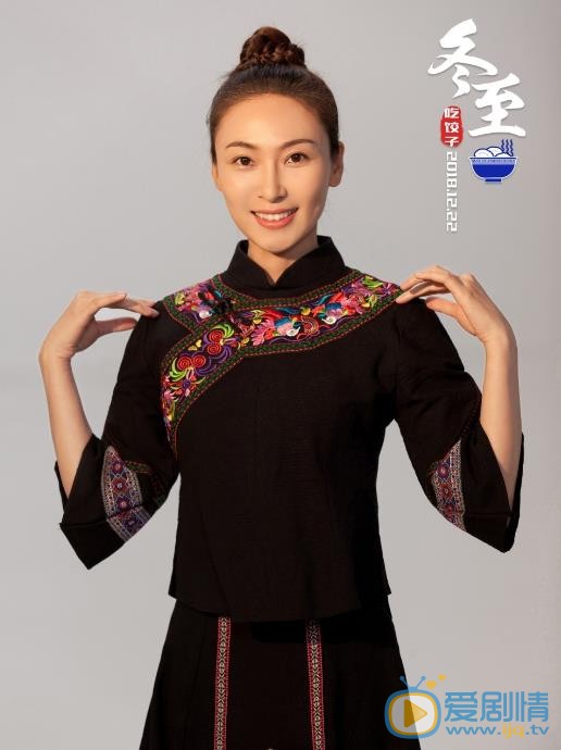 田娜年代剧照合集 田娜高清写真_田娜高清剧照