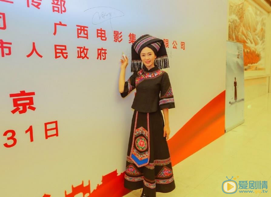 田娜活动照 田娜高清写真_田娜高清剧照
