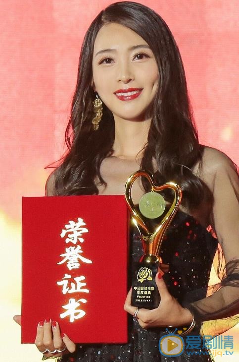 田娜活动照 田娜高清写真_田娜高清剧照
