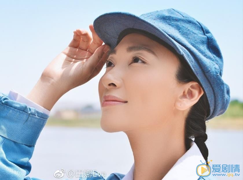 田娜年代剧照合集 田娜高清写真_田娜高清剧照