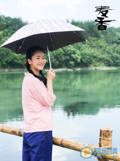 麦香(又名丽水之恋)剧情介绍(1-36集大结局)