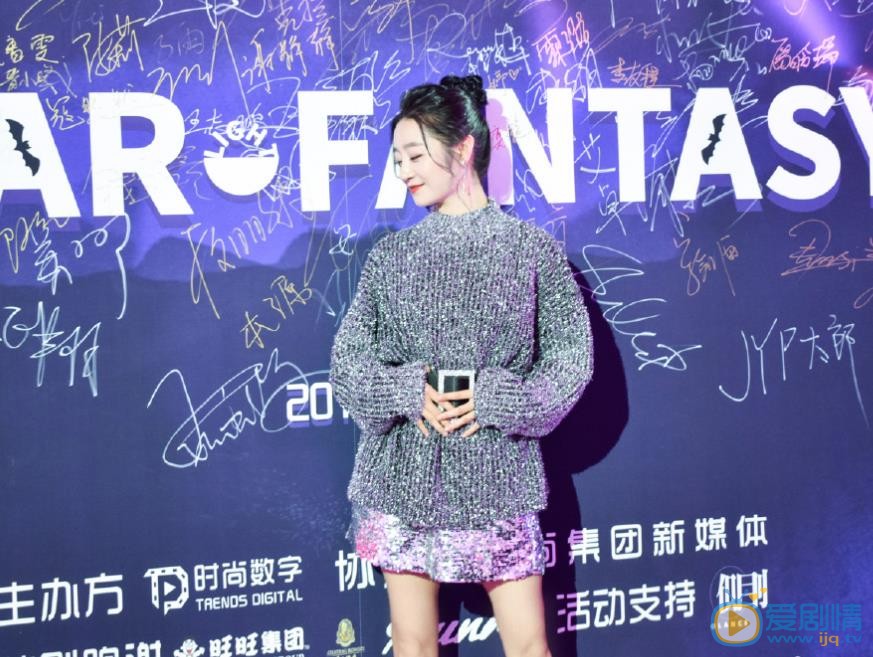 魏嘉镁活动照 魏嘉镁高清写真_魏嘉镁高清剧照