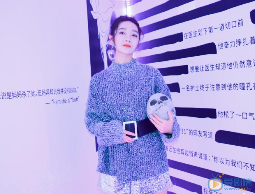 魏嘉镁活动照 魏嘉镁高清写真_魏嘉镁高清剧照