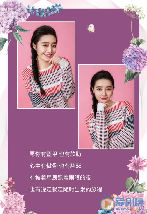 魏嘉镁可爱写真 魏嘉镁高清写真_魏嘉镁高清剧照
