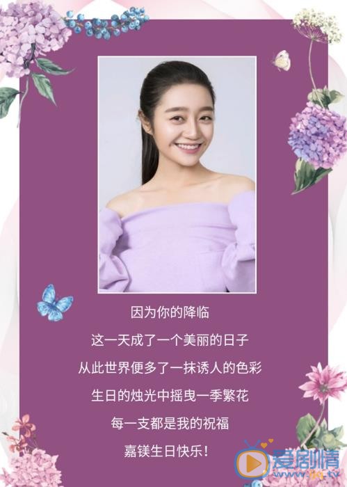 魏嘉镁可爱写真 魏嘉镁高清写真_魏嘉镁高清剧照