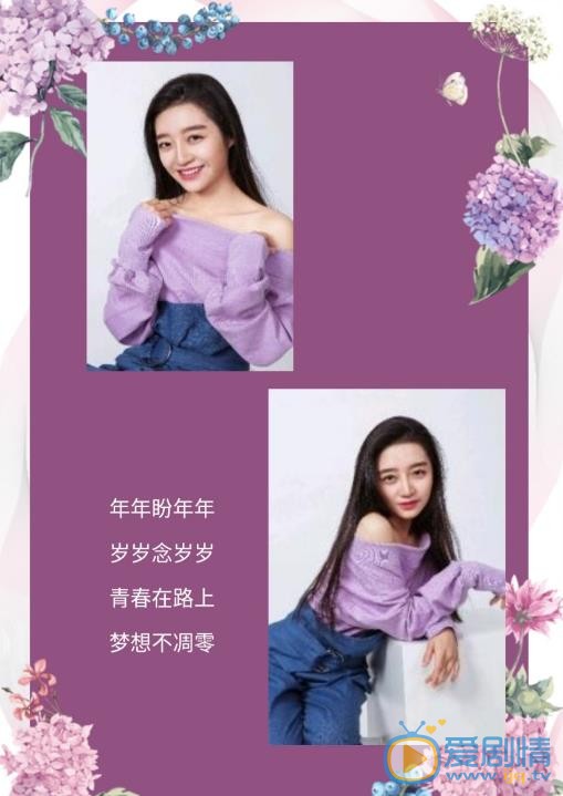 魏嘉镁可爱写真 魏嘉镁高清写真_魏嘉镁高清剧照